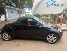 Ford Street KA