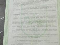 Продажа Участка 9 соток 