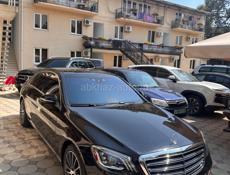 Mercedes-Benz S-Класс