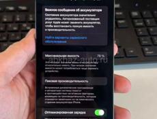 Айфон 12 про мах