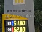 ТЕЛЕФОНЫ ВСЕХ ЗАПРАВОК ВАЦАП