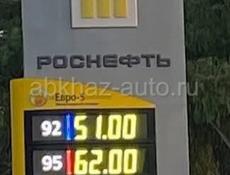ТЕЛЕФОНЫ ВСЕХ ЗАПРАВОК ВАЦАП