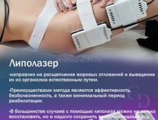 продается косметологический прибор