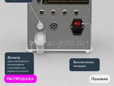 продается косметологический прибор