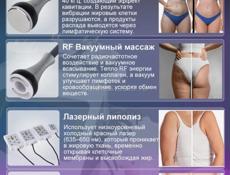 продается косметологический прибор