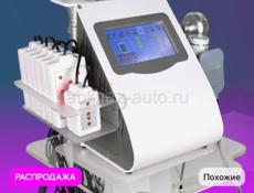 продается косметологический прибор