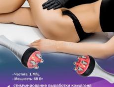 продается косметологический прибор
