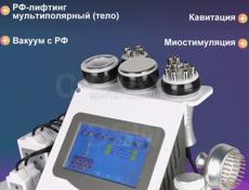 продается косметологический прибор
