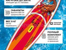 Сапы Новые