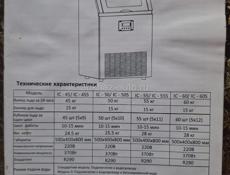 Продам ледогенератор в отличном состоянии