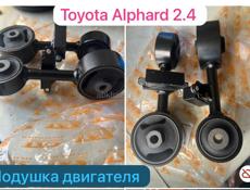 Toyota Alphard рулевая рейка и много других запчастей