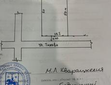 Участок 