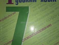 Учебники 