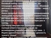 Сдаётся квартира на длительный срок 