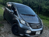 Honda FR-V