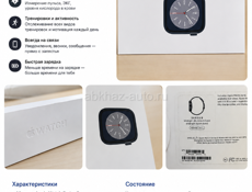 Часы Apple Watch Series 8 ( оригинал)