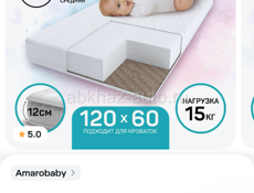Детская кроватка IKEA и матрас Amarobaby