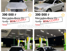Mercedes-Benz CLK
