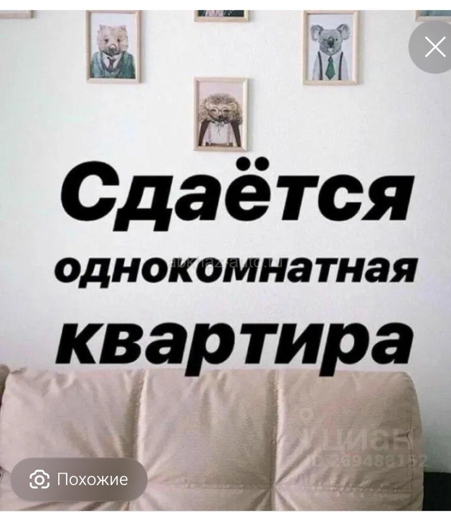 Сдам квартиру на Абазгаа длительно