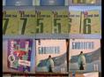 Учебники 5-11 класс цены разные