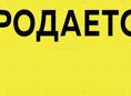 ПРОДАЁТСЯ ДВУХКОМНАТНАЯ КВАРТИРА В НОВОМ ДОМЕ