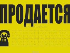 Чача
