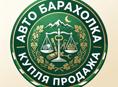 ​Авто Рынок | Купля Продажа Апсны вступайте в группу Купля продажа 