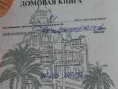 Продается новый дом в центре Сухума 