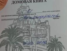 Продается новый дом в центре Сухума 
