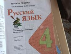 Продам книги по 500 р 