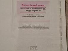 Продаю учебники 