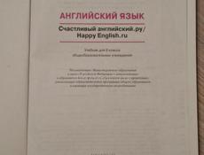 Продаю учебники 