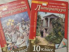 Продаю учебники 