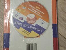 Учебник по английскому за 9 класс