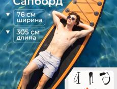 Сап борды