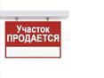 срочно . Пицунда -Алахадзы 
