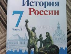 Учебники за 7 класс 