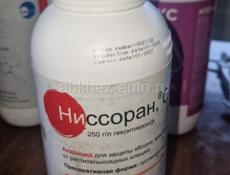 Скор Аполло Ниссоран 