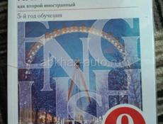 Учебники 9 класс