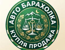 Заходите в группу купли продажи