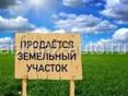 Участок Белая Речка