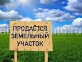 Участок Белая Речка