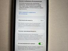 Айфон11 64gb