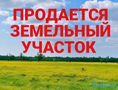 Продаётся участок  8 соток Алахадзы 