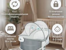 люлька -трансформер 