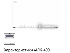 Холодильник -ларь морозильный 