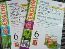 Грамматика английского языка 6 класс