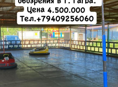 Автодром