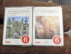 Книги 6-го класса 