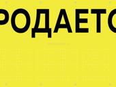 ПРОДАЁТСЯ ДВУХКОМНАТНАЯ КВАРТИРА ХОРОШАЯ